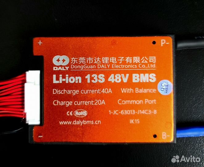 Плата bms 13s 48v 40A