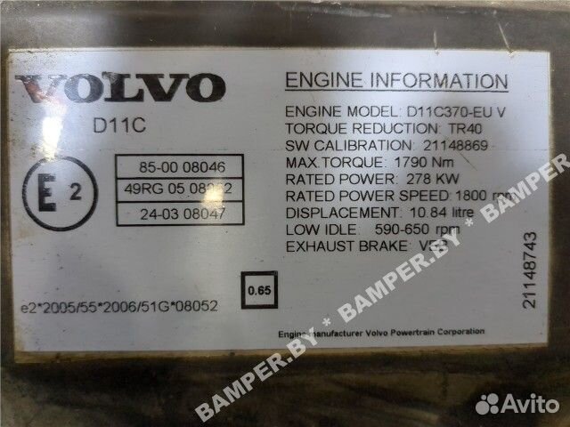 D11C370 Двигатель к Volvo FM, 2013 г. 10.8 л, дизе