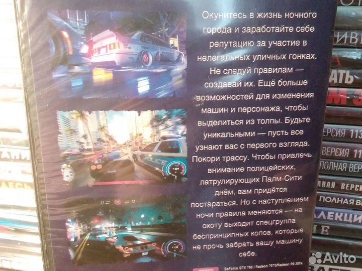 NFS Heat игра для пк