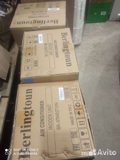 Внутренний блок 7,9,12,18