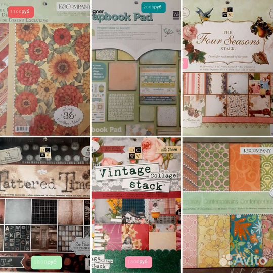 K&company наборы бумаги