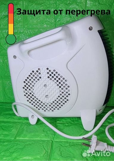 Тепловентилятор, обогреватель электрический