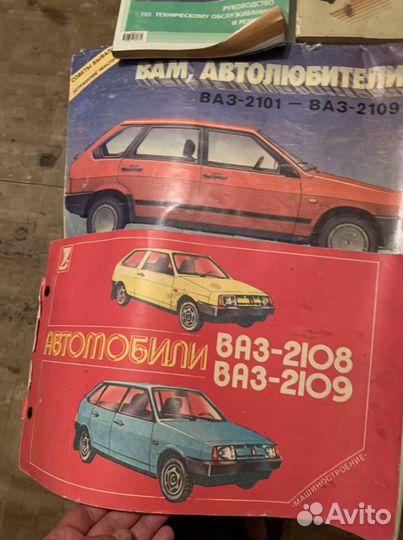 Книги по ремонту автомобилей