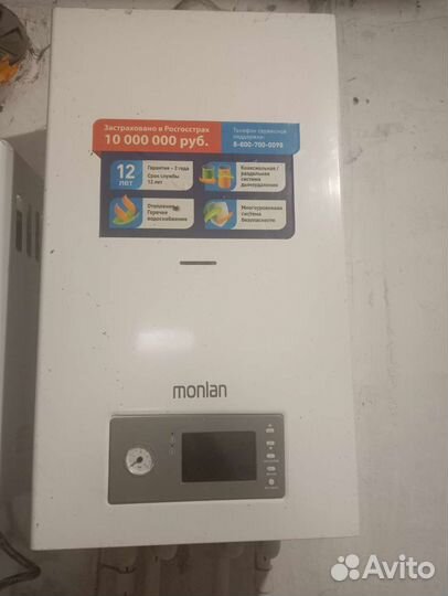 Газовый котел