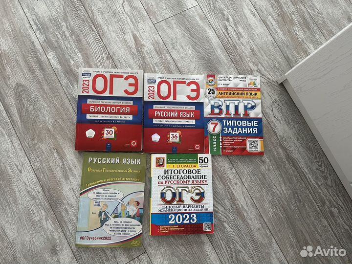 Огэ типовые экзамеционные варианты