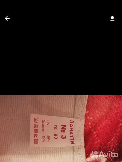 Бандаж до и послеродовой