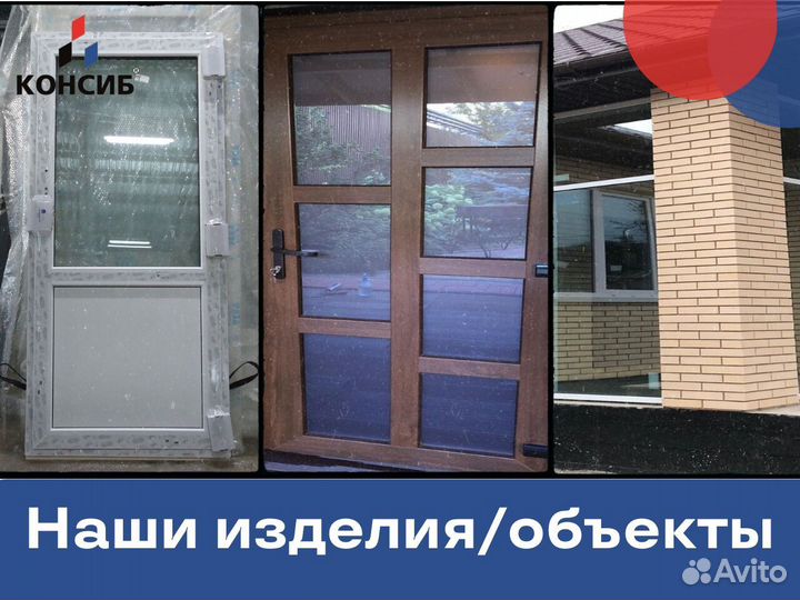 Окна пвх, остекление лоджии в коттедже