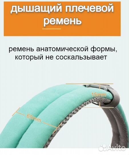 Рюкзак-кенгуру для малышей 4в1