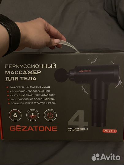 Перкусионный массажер gezatone 140