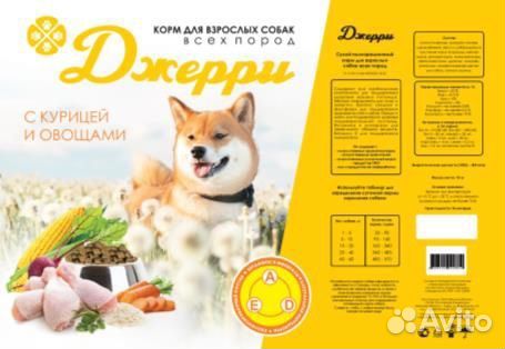 Сухой корм для собак и кошек melwin