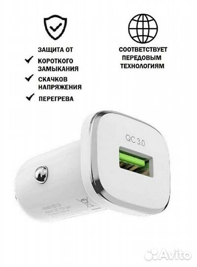 Азу borofone BZ12A (USB,Type C, Micro)