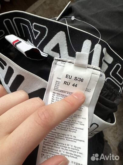 Юбка в сетку fila