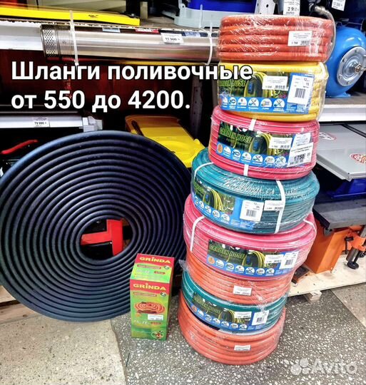 Шланг садовый поливочный, резиновый