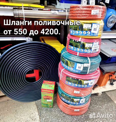 Шланг садовый поливочный, резиновый