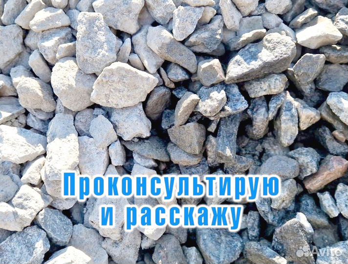 Щебень, гравий с доставкой