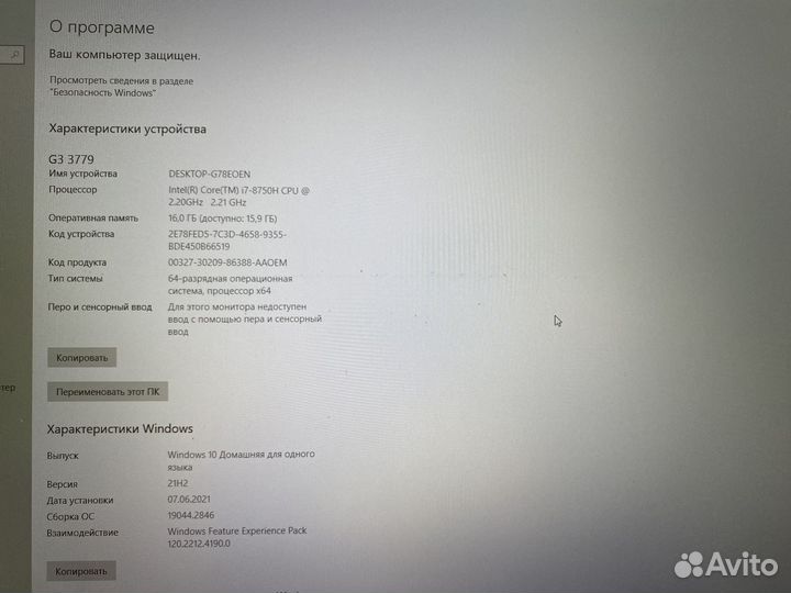 Игровой ноутбук dell g3