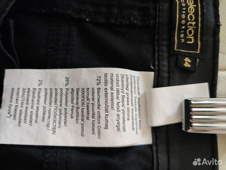 Брюки Германия 50 размер