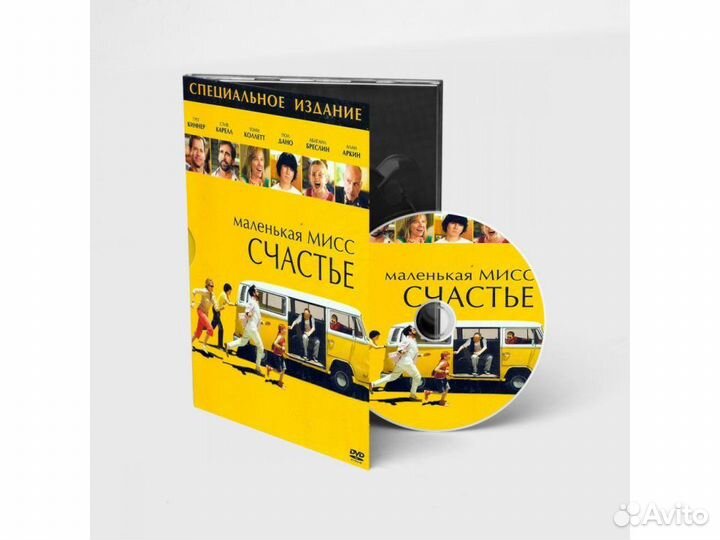 Маленькая мисс счастье (DVD, Digipack)