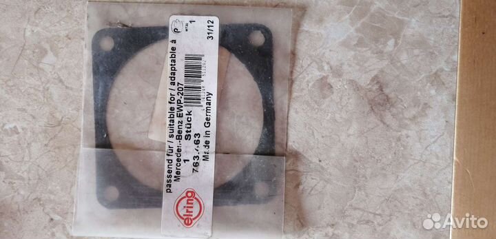 Прокладка дроссельной заслонки