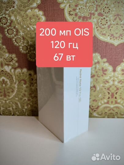 Xiaomi Redmi Note 13 Pro 5G, 8/256 ГБ