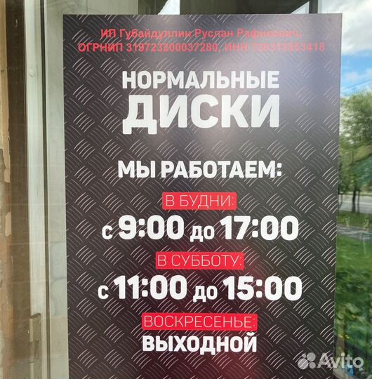 Диски R18 5x112 HF2 BKF