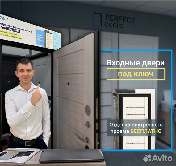 Двери металлические