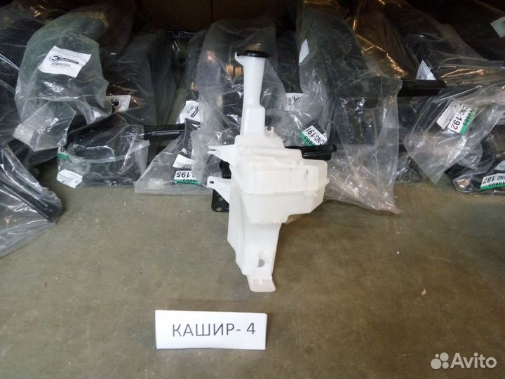 Бачок стеклоомывателя Киа Рио