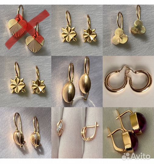 Советские золотые серьги