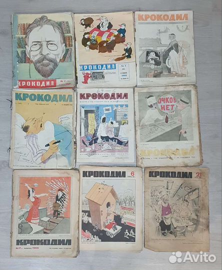 Журналы Крокодил 50-80е годы. Список. Обновление