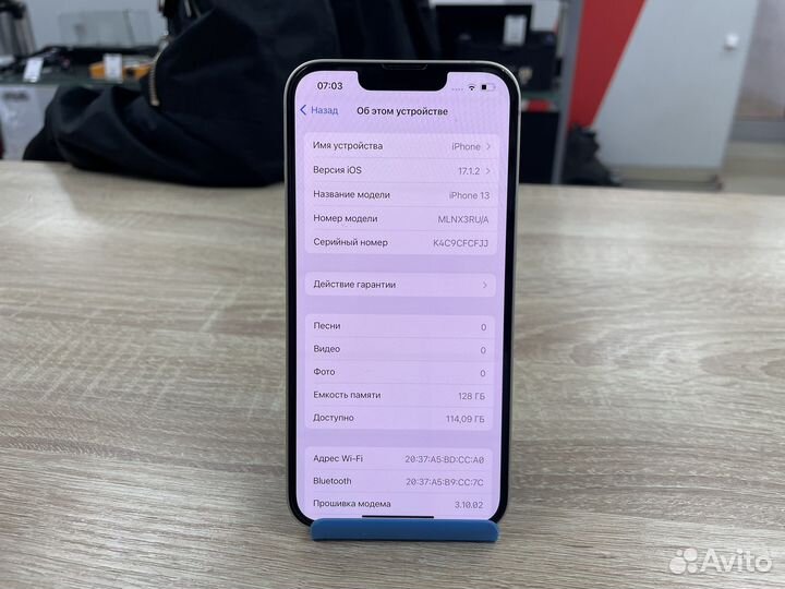 iPhone 13, 128 ГБ