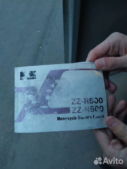 Мануал Kawasaki zzr 600