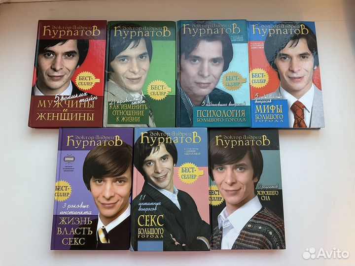 Книги психология курпатов