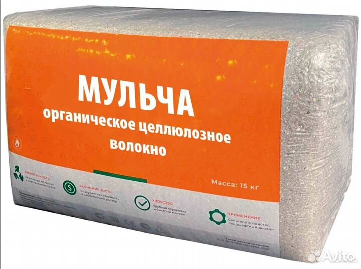 Мульча целлюлозная