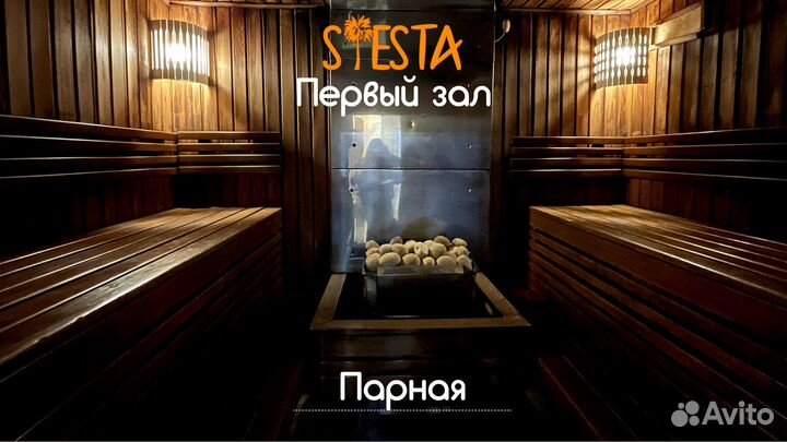 Баня сауна с бассейном, Siesta