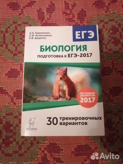 Ч1. Книжный сет для подготовки к огэ/егэ