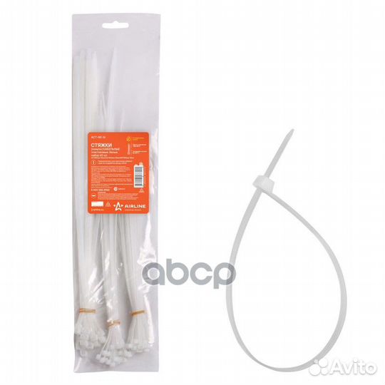 Стяжки(хомуты)каб,пласт,наб.(3,6*250мм-20шт/3,6