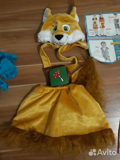 Детские карнавальные костюмы