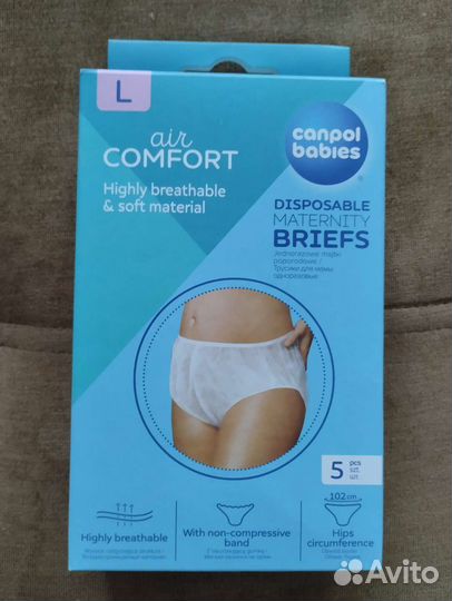 Продам компрессионные чулки 2 класс