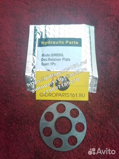 Прижимная пластина kawasaki GM05VL