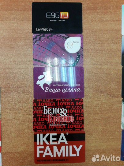 Карты дисконтные, скидочные (клубные)