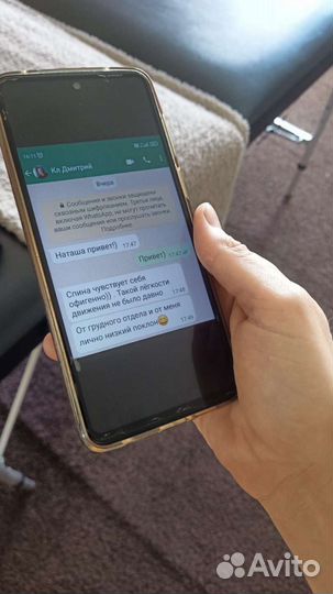 Авторский массаж оздоровительный