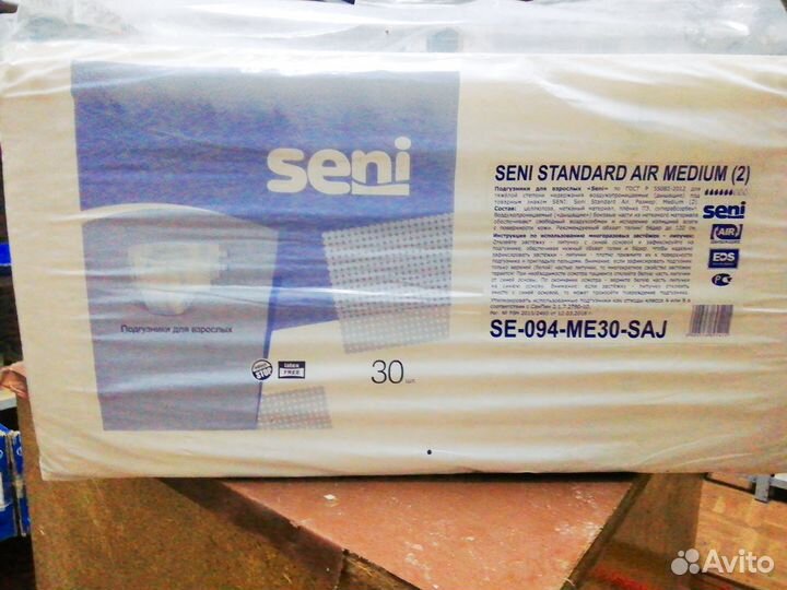 Памперсы для взрослых tena Slip M 30шт