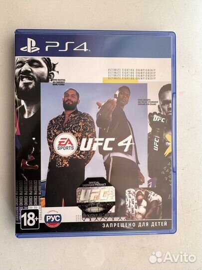 UFC 4 для PS4 PS5