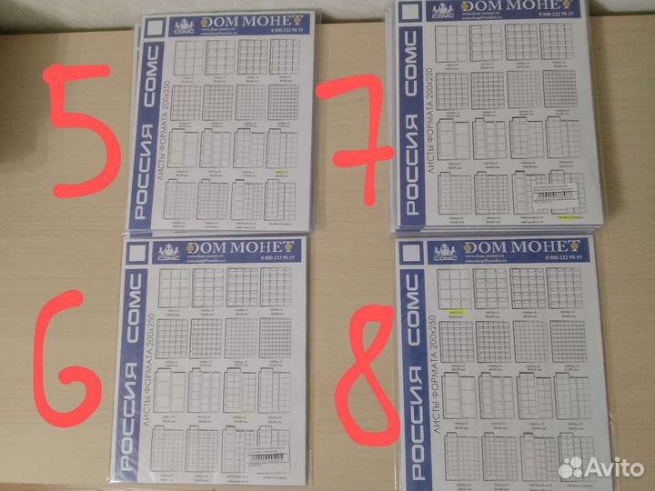 Листы для монет и банкнот Оптима