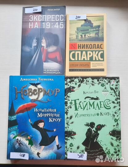 Книги