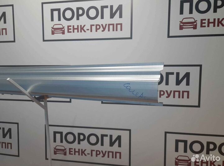 Пороги на все марки авто