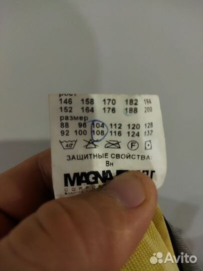 Плащ дождевик