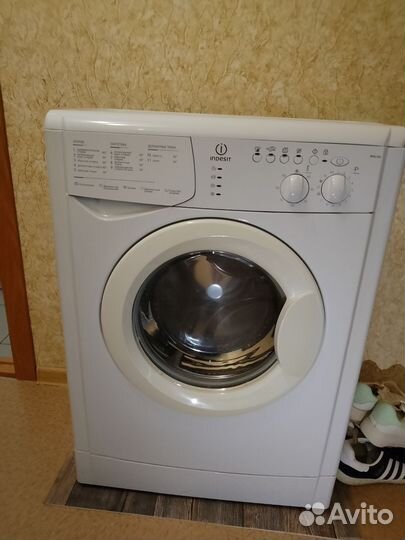 Стиральная машина бу
