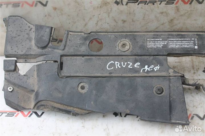 Накладка панели передней Шевроле Круз