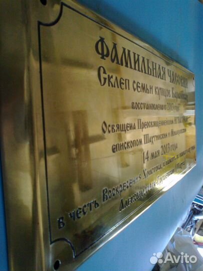 Лазерная гравировка металла, пластика, дерева